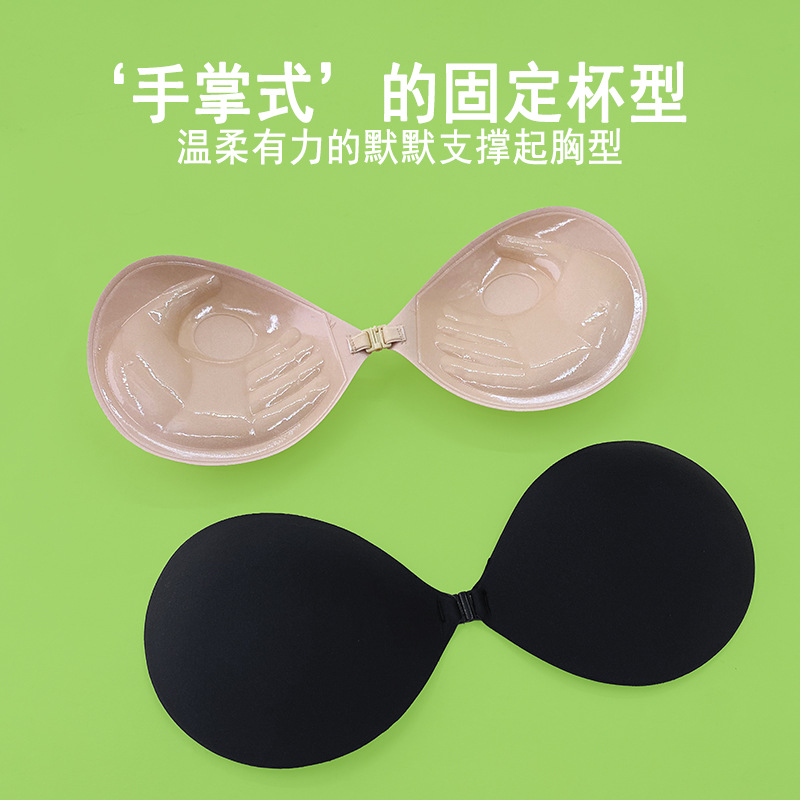 胸贴婚纱专用聚拢上托小胸专用厚款乳贴硅胶文胸防凸点隐形加厚