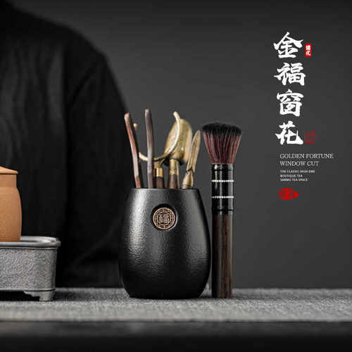 茶道配件套装六君子泡茶工具