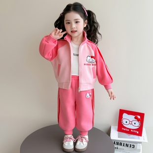 女童外套KT猫春秋套装2026新款春季棒球服春装女孩儿童衣服