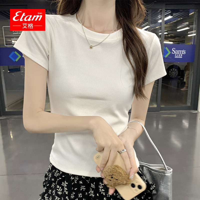 艾格简约圆领正肩白色短袖t恤女2025夏季新款百搭修身显瘦短上衣