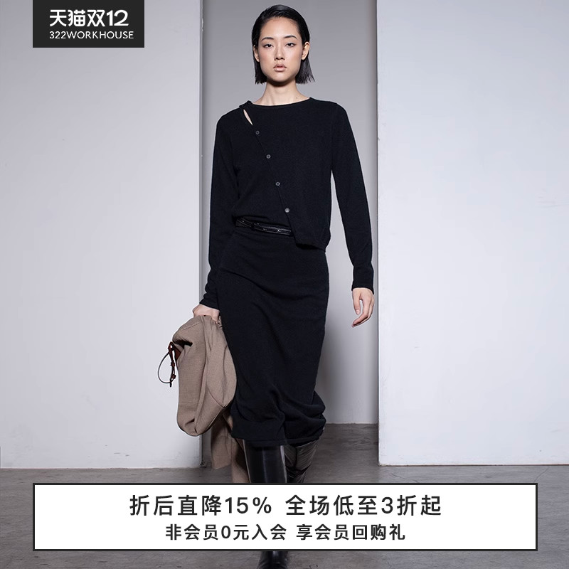 长袖开山圆领羊绒衫女