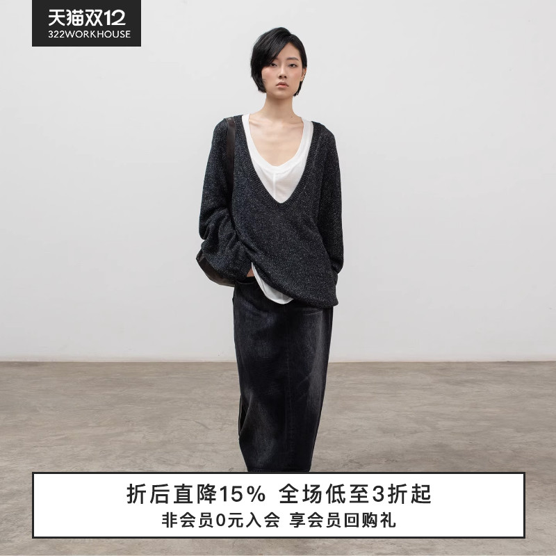 幻彩和纸纱深V领针织罩衫