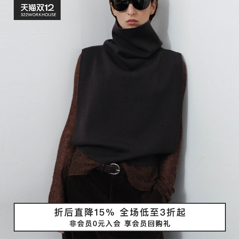 可机洗羊毛高领针织马甲