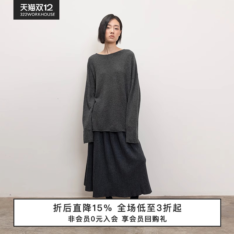 拉毛羊毛羊驼针织船型领套头衫