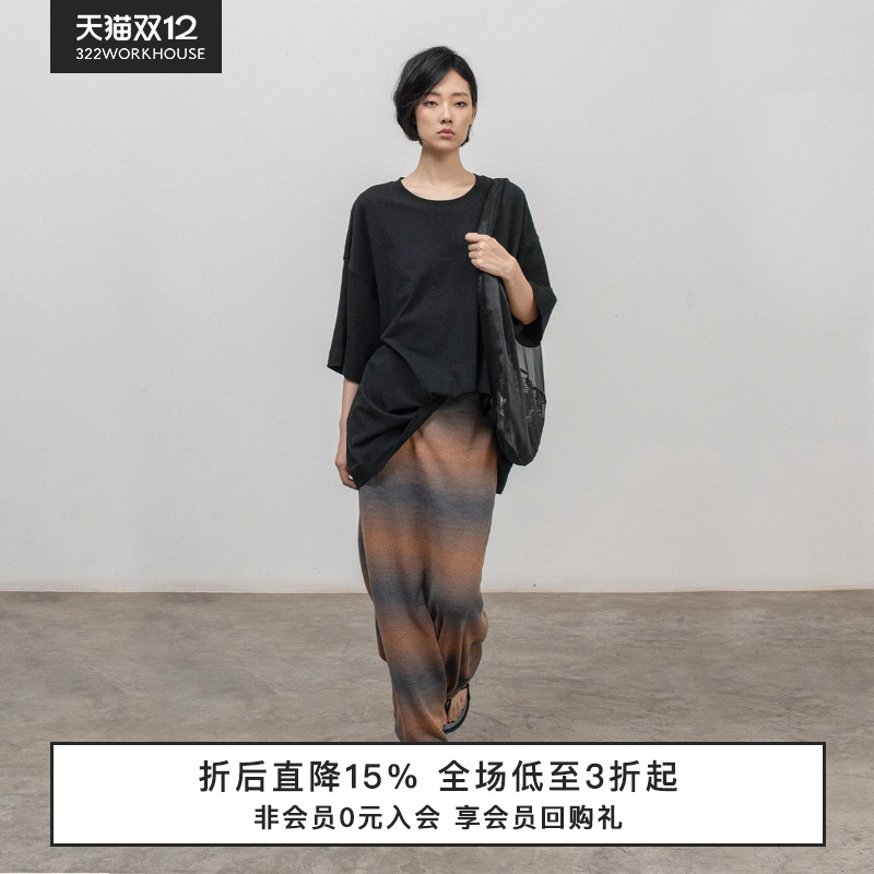 322WORKHOUSE渐变和纸纱半身裙