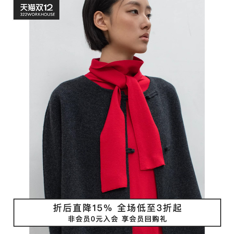 精纺羊毛混纺针织打底衫