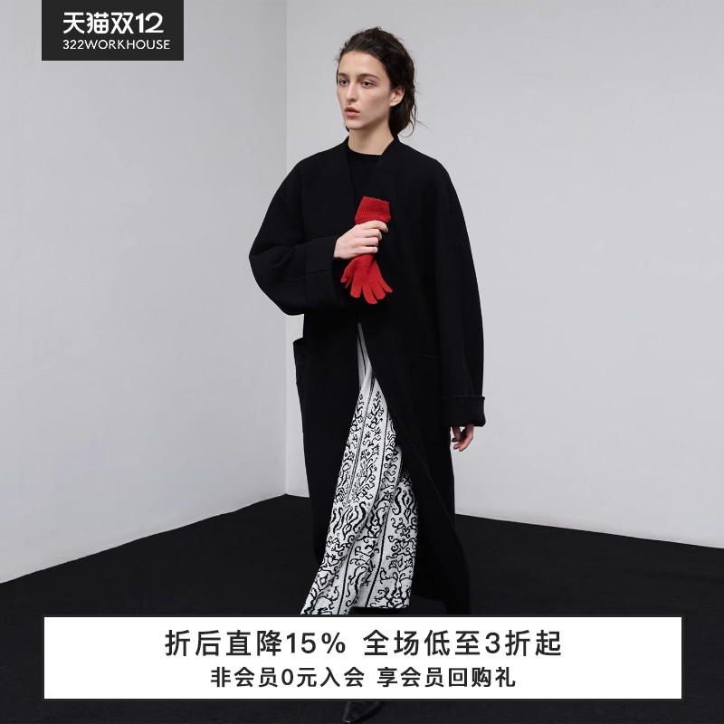 藤蔓提花羊毛混纺针织半身裙