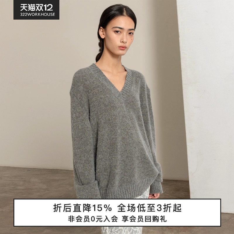 宽松廓形，简约V领