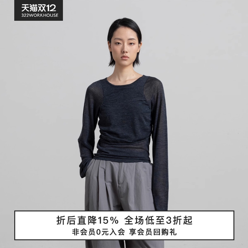 丝光羊毛拼接式套头衫