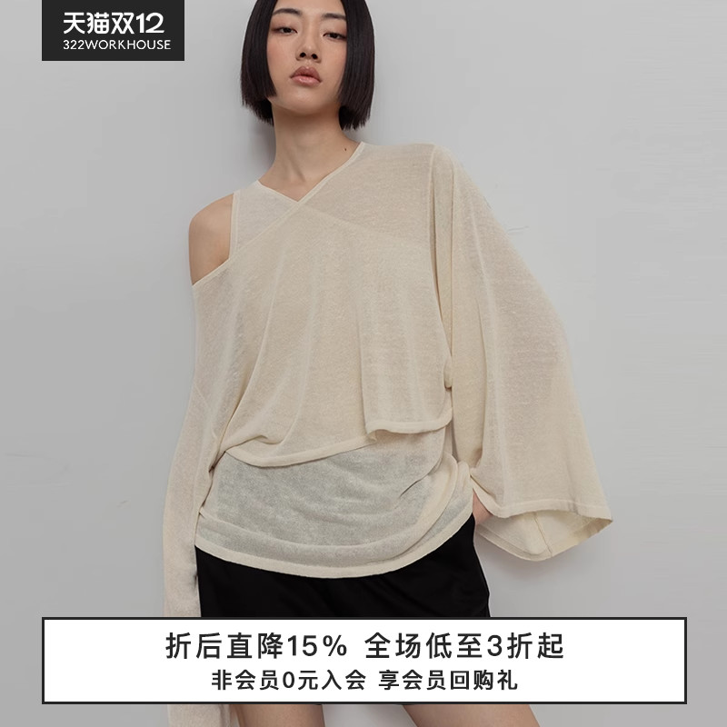 汉麻套头不规则套头衫套装