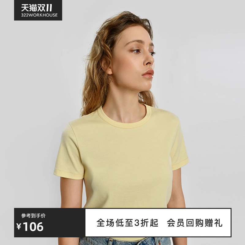 100%纯棉 简约纯色