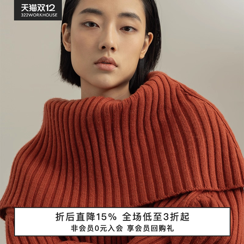 羊毛羊绒大翻领针织套头衫