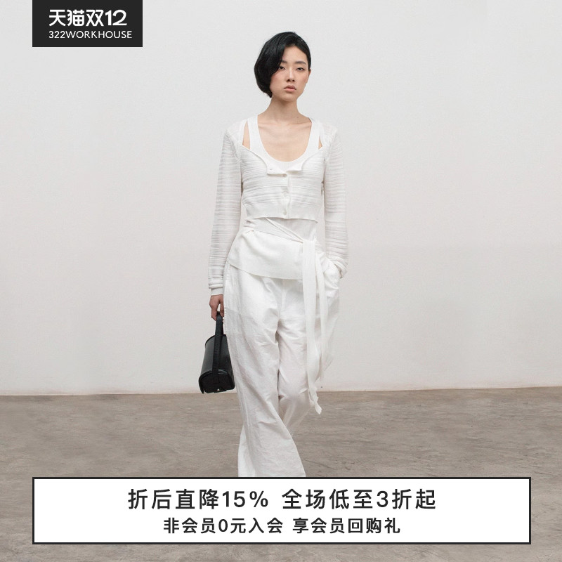 322WORKHOUSE天蚕丝U领背心/开衫