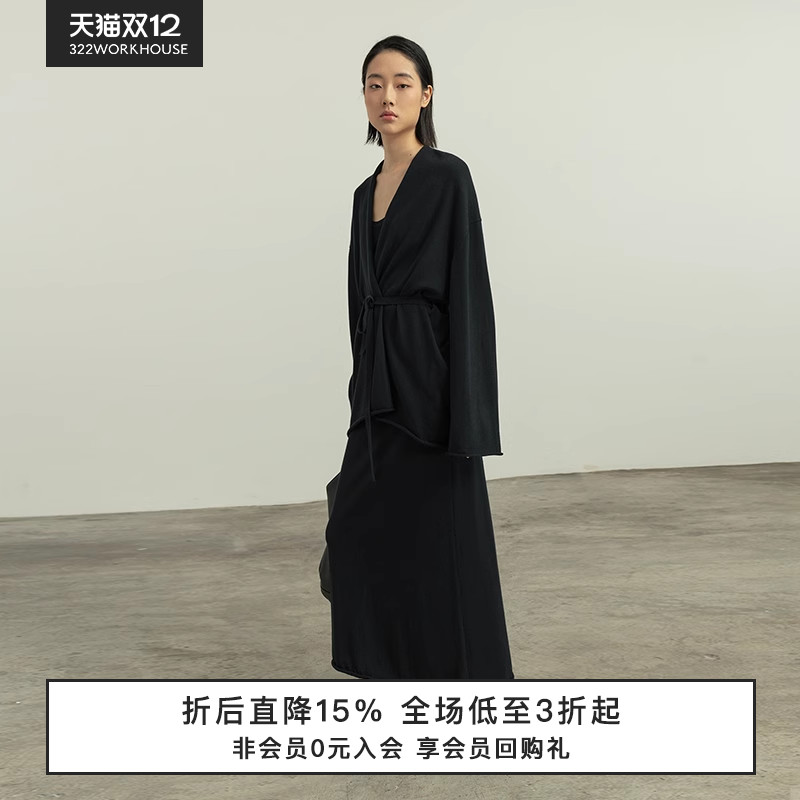 322工房棉羊毛混纺针织半身裙