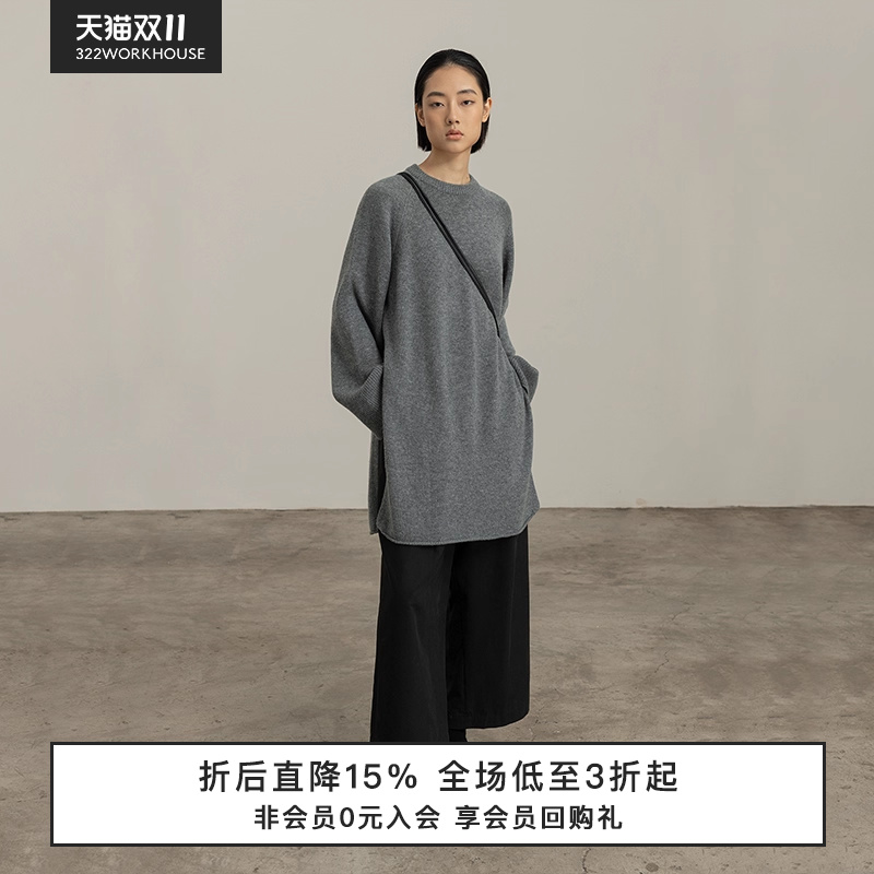 羊毛羊绒针织长款套头衫