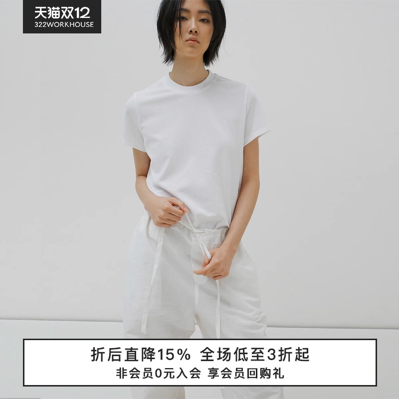 棉麻圆领合体凉感短袖T恤