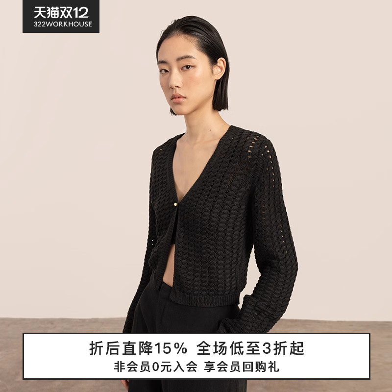 322WORKHOUSE环保棉V领开衫