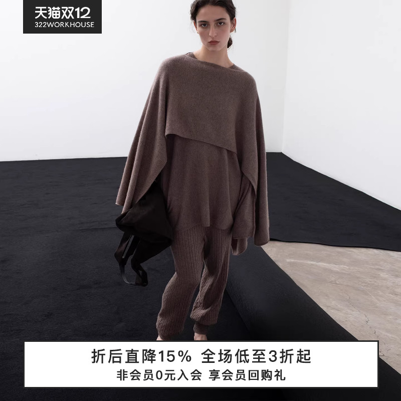 可机洗羊绒针织套头衫/披肩