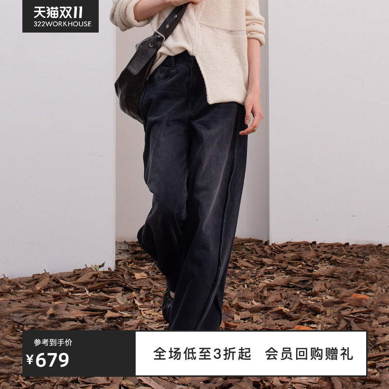 纯棉复古水洗牛仔弯刀裤