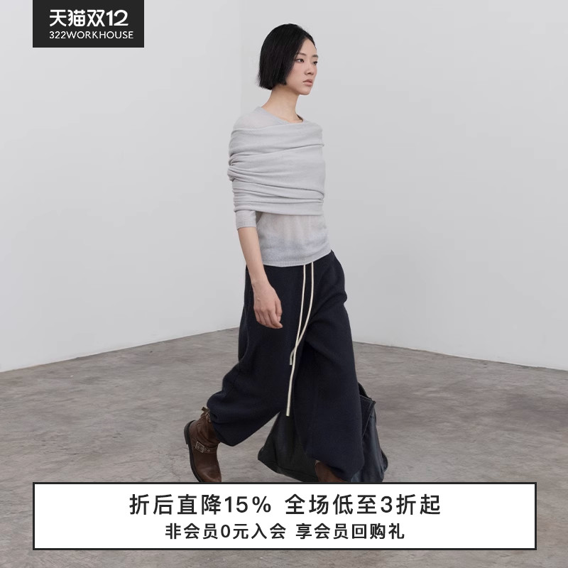 羊毛羊绒中袖披肩两件套