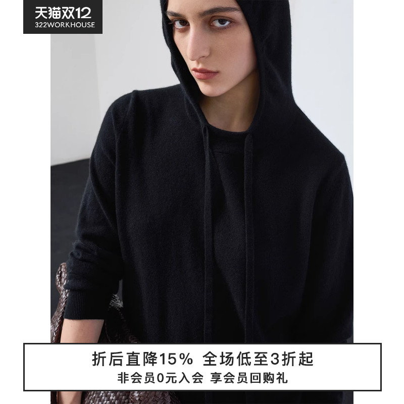 可机洗羊绒连帽针织套头衫