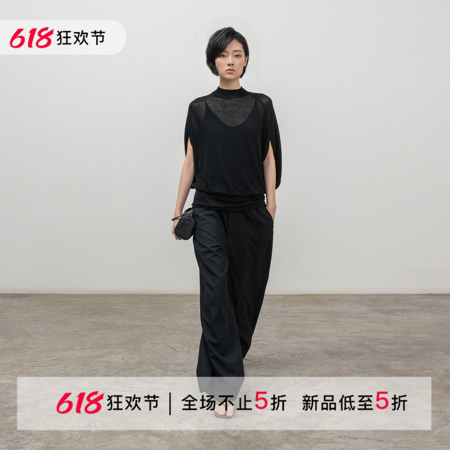 322WORKHOUSE黑色蝙蝠袖针织短袖上衣女2025新款夏季轻薄罩衫B748