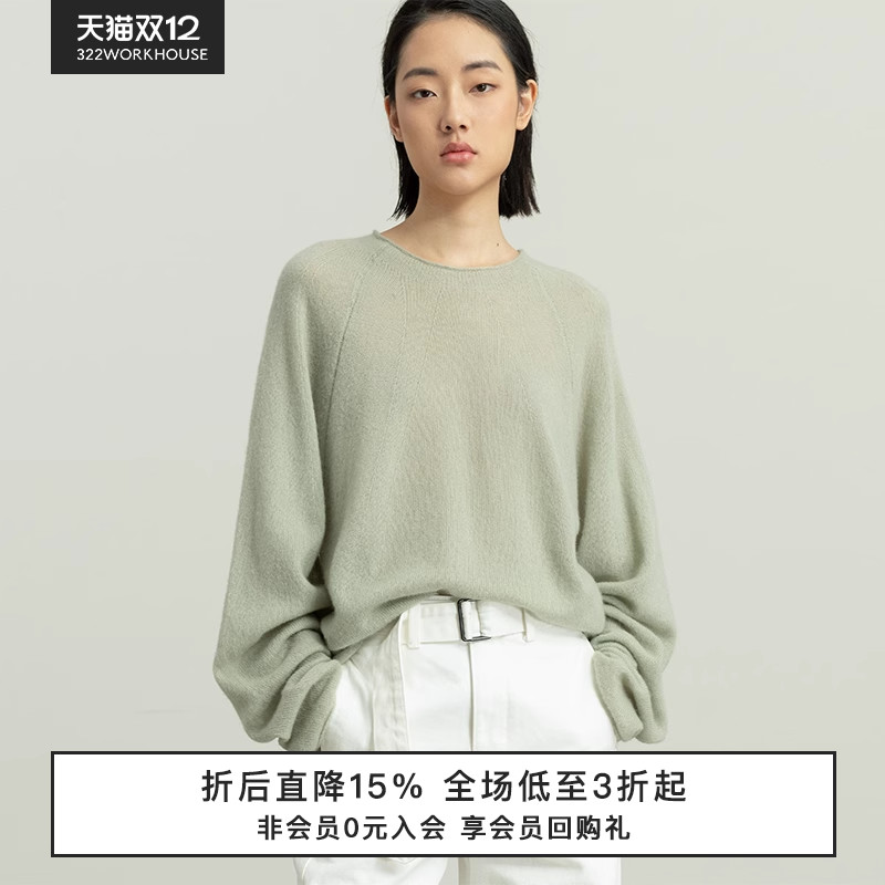 拉毛丝羊绒针织套头衫