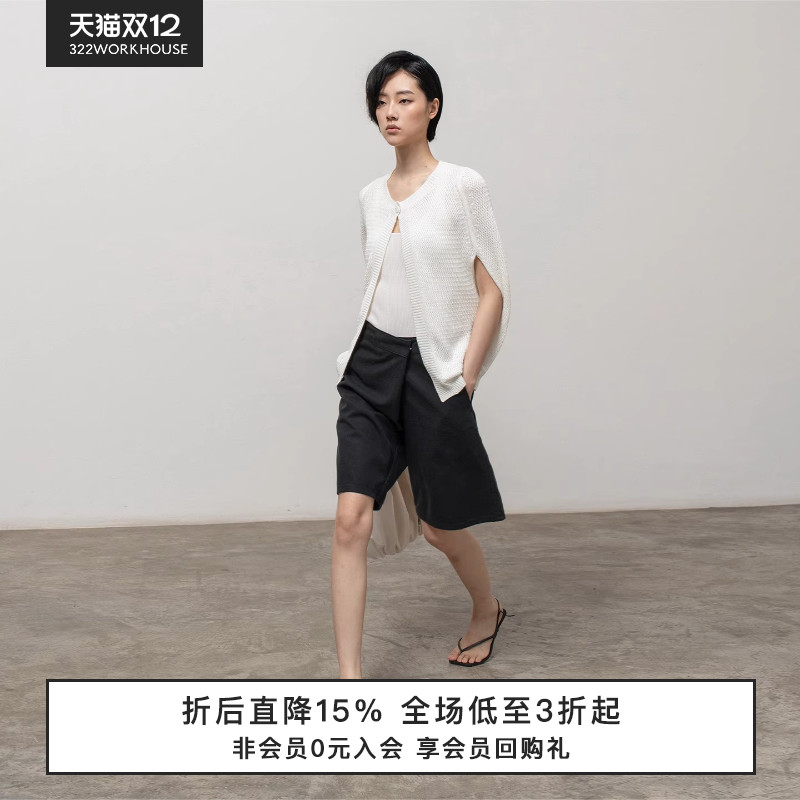 细支和纸纱一粒扣针织开衫