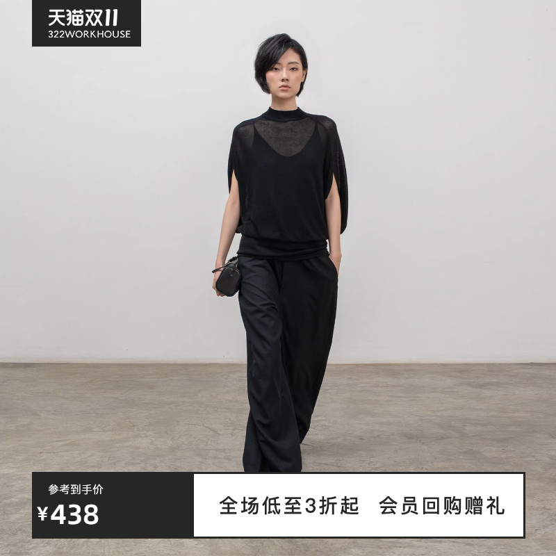 322WORKHOUSE黑色蝙蝠袖针织短袖上衣女2025新款夏季轻薄罩衫B748