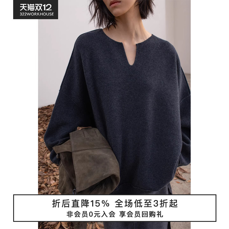 全羊毛小V领针织卫衣套头衫