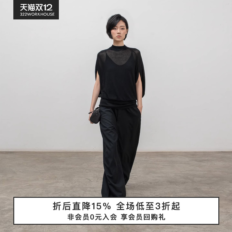 细支醋酸棉丝半高领针织马甲