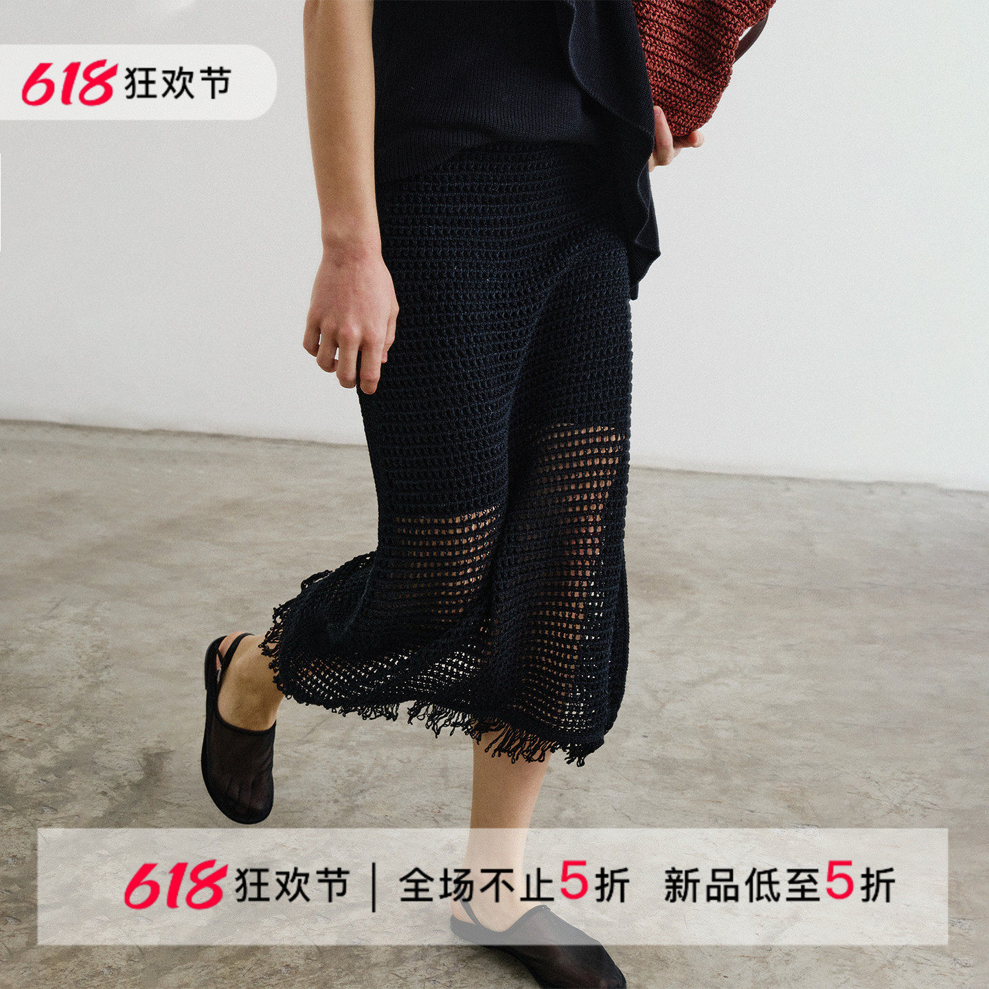 322WORKHOUSE纯棉流苏针织镂空透视罩裙半裙女士2026夏季新款B973