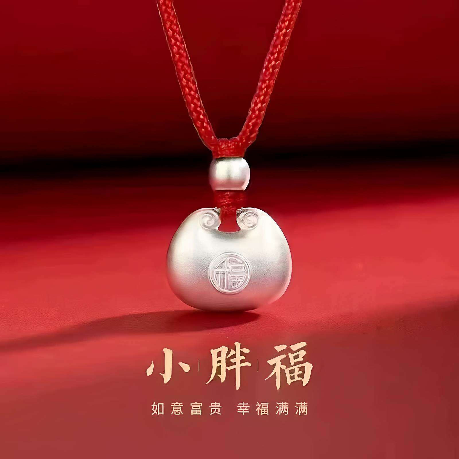 小胖福999足银吊坠古法纯银项链