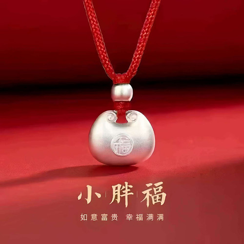 小胖福999足银吊坠古法纯银项链