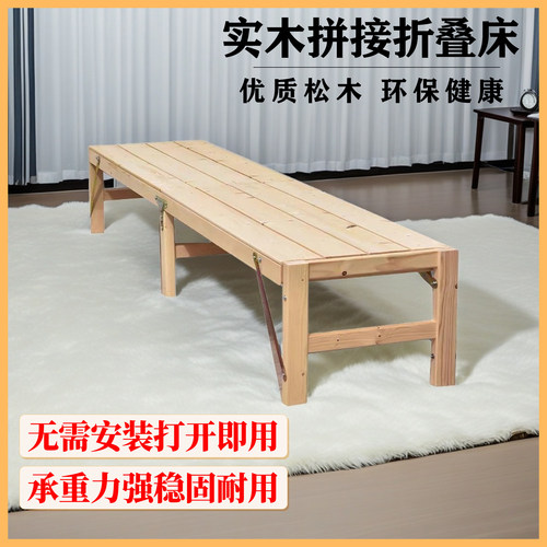 实木加宽床儿童小床拼接加宽