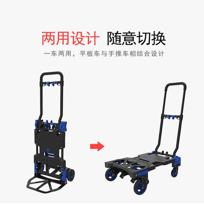 傲弧瑞可用顺和多功能平板车手拉车折叠便携家用拖车行李车拉货搬