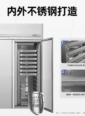 门现货单门14盘CFD-40N4/双门2盘/342盘插盘柜- 22°C8速冻风冷冷