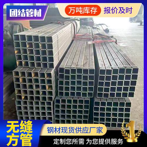 方管加工2S275j 275JO HSS355J2H方 Q1500焊接方矩管