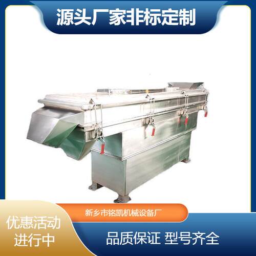 石磨料震动筛分机厂层1020家肥化直线筛粉机多不锈砂钢振动筛选机