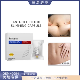 Tighten Capsu Body Capsules and Contour Arms Care Skin