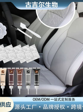 Leather color-supplementing paste and wound-repairing paste