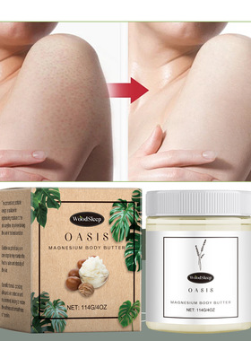 Body Moisturizing Cream Shea Butter Moisturizes and Moisturi