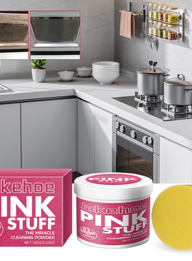 Multi-functional kitchen cleaning powder deeply cleans the s