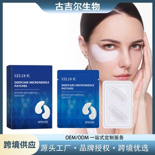 lightens wrinkles brightens mask lines paste fine Eye and