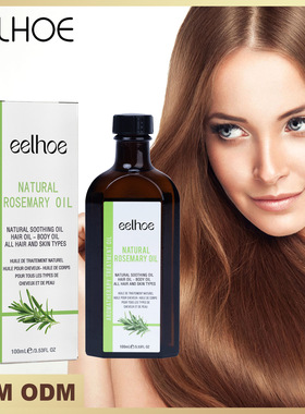 Rosemary hair care essential oil anti-short-tempered, durabl