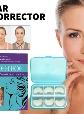 Ear patch corrector Ear-shaped waterproof ear patch with sma