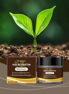 Soil activator horticultural nutrient soil mineral source lo
