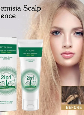 Artemisia Anti-Dandruff Scalp Cleansing Scalp Oil Control Re