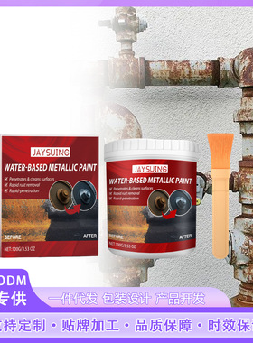 Rust-free primer metal paint rust-proof radiator conversion