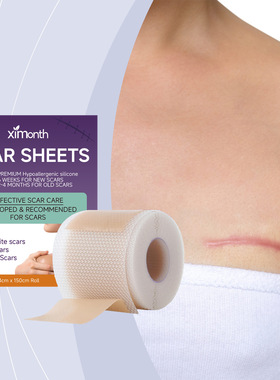 Silicone body care patch skin repair gentle ingredients dail